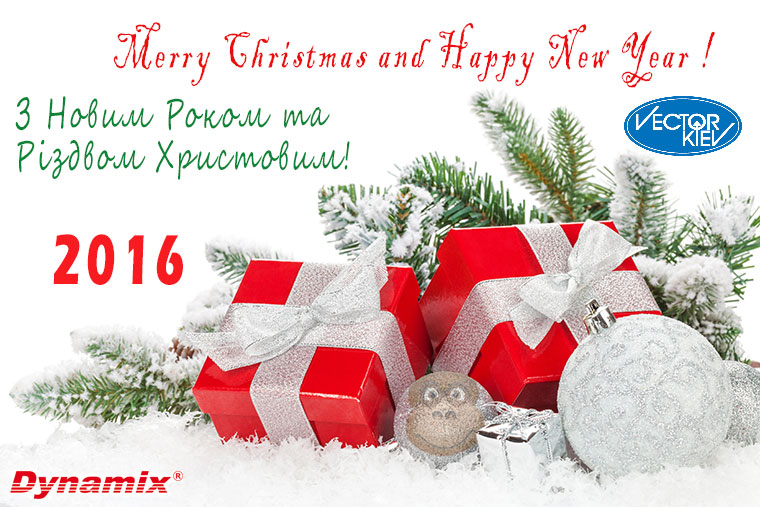 Группа компании «Вектор» и Dynamix поздравляют партнеров и клиентов с Новым 2016 Годом и Рождеством Христовым !