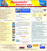 Сайт по продукции Dynamix на украинском языке: