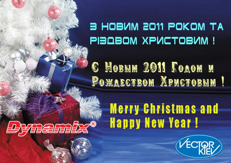 �������� ������� ���� � Dynamix ����������� ��������� � �������� � ����� 2011 ����� � ���������� ��������� !